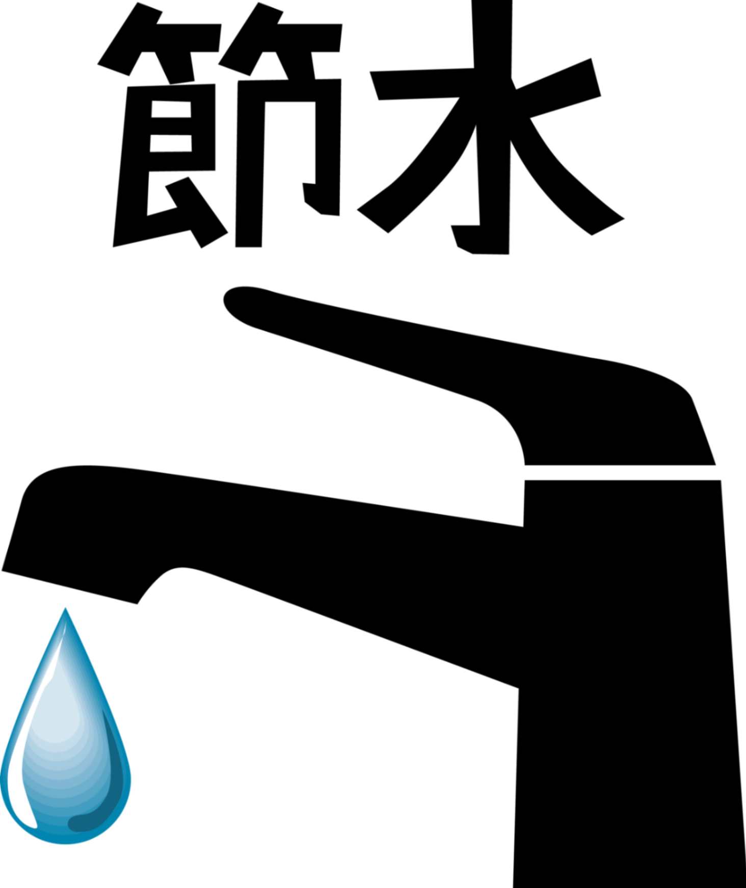 最新機能のある洗面所へリフォームする