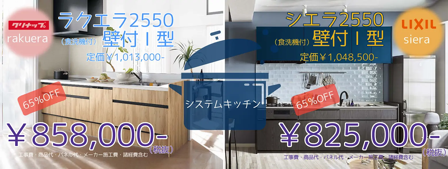 LIXILリデアのお風呂リフォーム